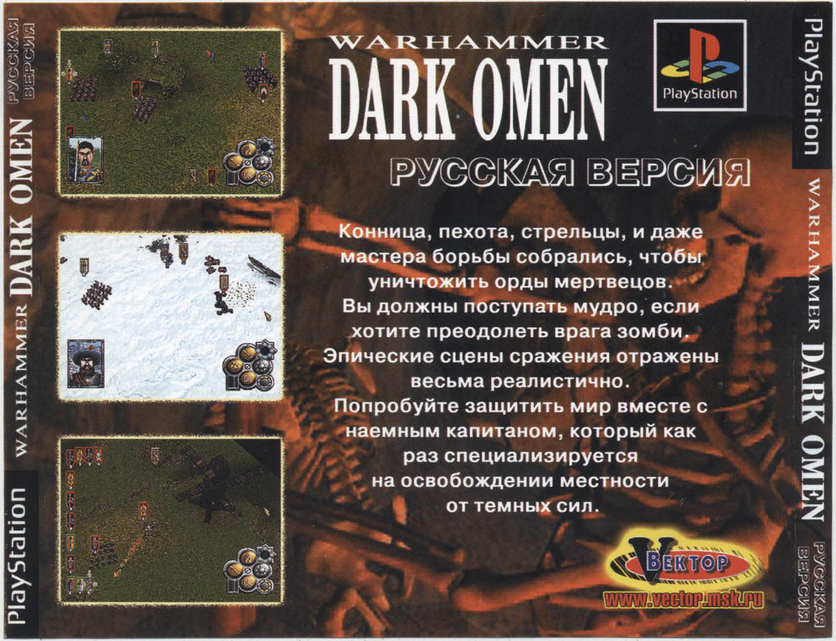 warhammer dark omen download windows 7